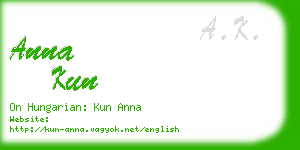 anna kun business card